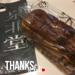 thanks