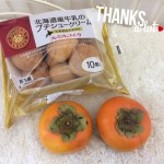 thanks